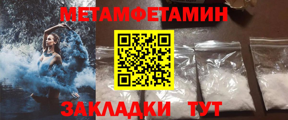 Каспийск  АМФЕТАМИН  Amphetamine  Вход с VPN  АМФ 98% 