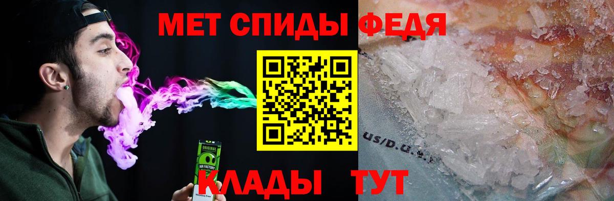 Амфетамин Premium Каспийск