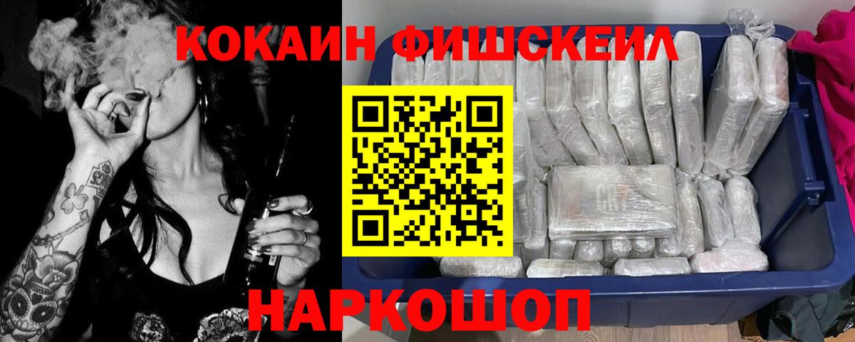 Кокаин Перу  Вход с VPN  COCAIN 98%  Каспийск 