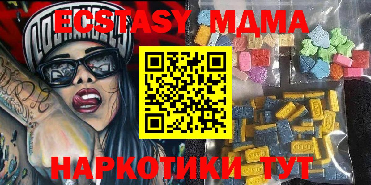 ЭКСТАЗИ бентли  Ecstasy  Каспийск  Вход с VPN 