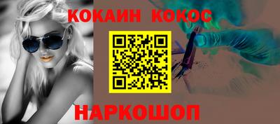 PSILOCYBIN Ачхой-Мартан