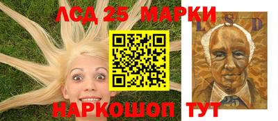 PSILOCYBIN Ачхой-Мартан