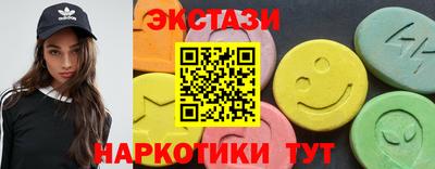 PSILOCYBIN Ачхой-Мартан