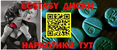 PSILOCYBIN Ачхой-Мартан