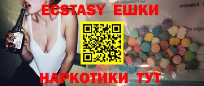 ECSTASY Баксан