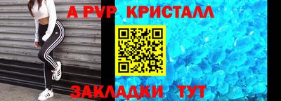 PSILOCYBIN Ачхой-Мартан