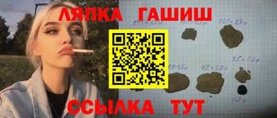PSILOCYBIN Ачхой-Мартан