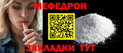 PSILOCYBIN Ачхой-Мартан