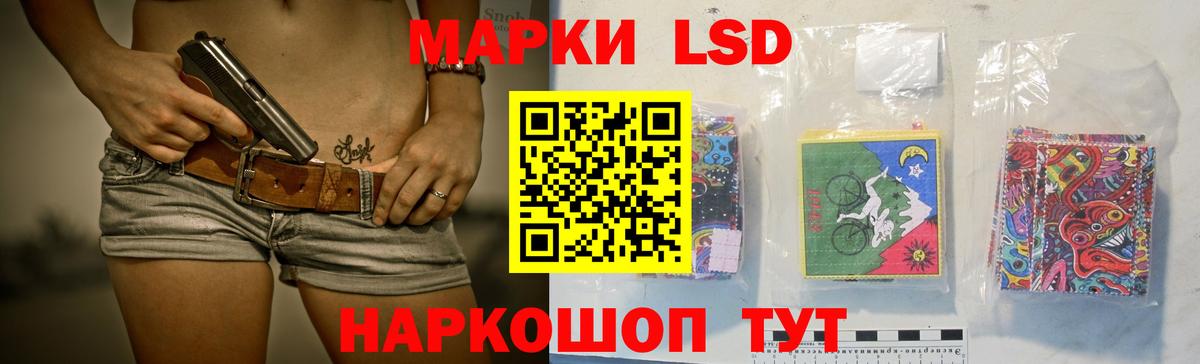 Лсд 25 экстази  Вход с VPN  Каспийск  LSD-25 экстази ecstasy  Лсд 25 экстази ecstasy 
