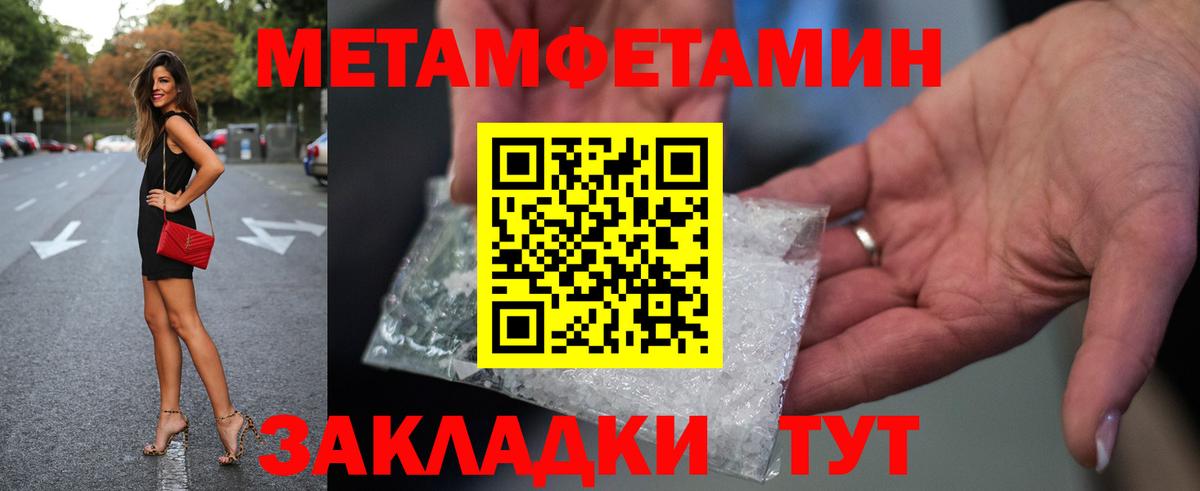 МЕТАМФЕТАМИН винт  Вход с VPN  Каспийск  МЕТАМФЕТАМИН винт 