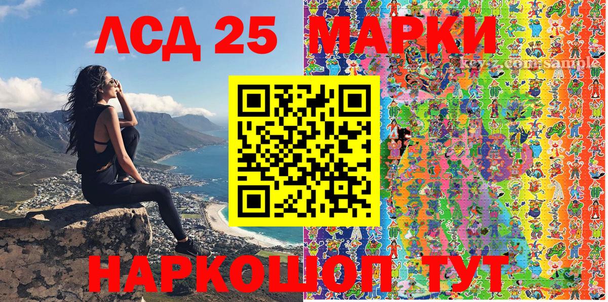 Каспийск  Марки NBOMe 1,5мг  даркнет сайт  Вход с VPN 