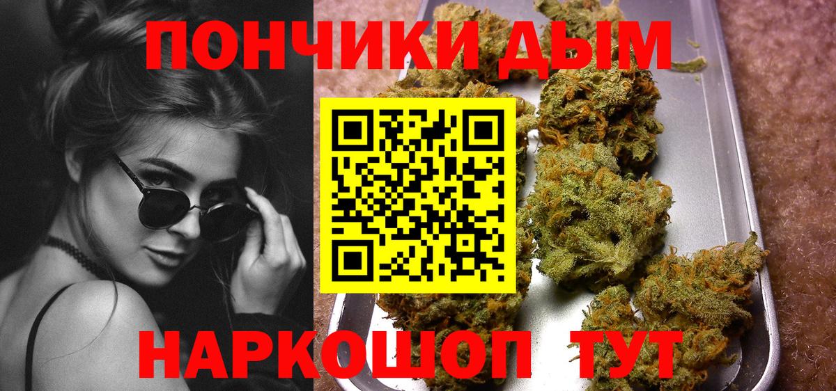 Марихуана AK-47 Каспийск